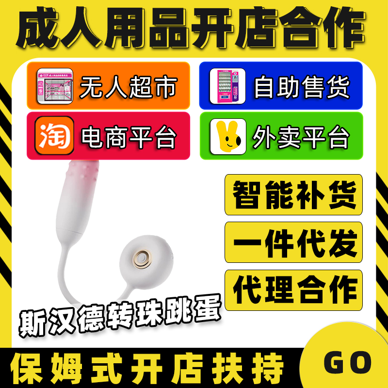 ˹����SHD-X014ת��������Ȥ������Ʒ����������������