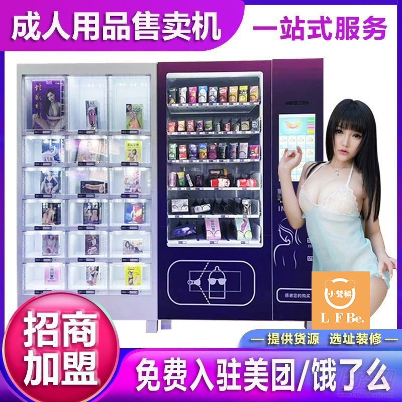 成人情趣外卖 情趣用品货源批发/代理成人用品怎么代理/做微商 成人情趣外卖 情趣用品货源批发/代理成人用品怎么代理/做微商