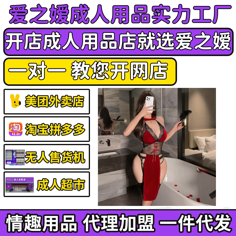 �������Ȥ�����Ը�Ů���������輧�ջ������Ʒ�˯����װ