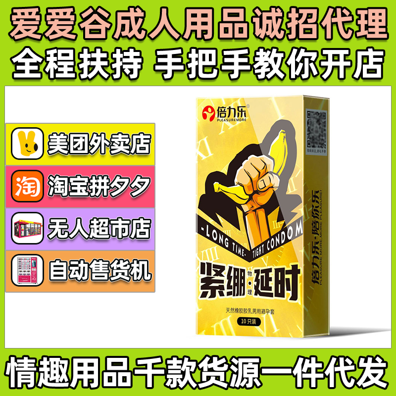 �����ֽ���������ʱ������10ֻװ49mmС�Ű�ȫ�׳�����Ʒ��