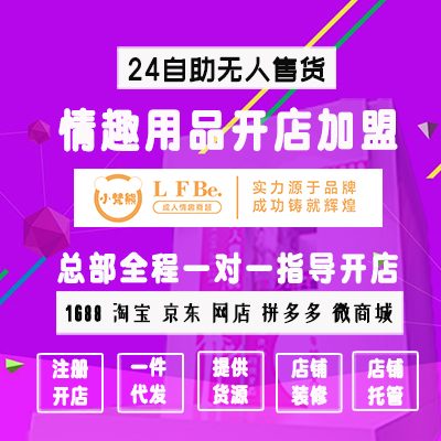 卖避孕套哪里进货 杜蕾斯避孕套批发/成人情趣用品代理加盟 卖避孕套哪里进货 杜蕾斯避孕套批发/成人情趣用品代理加盟