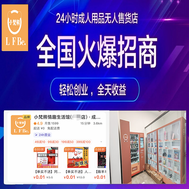 ������Ʒ�����û� С���ܳ�����Ʒ���̼���24H���˲���������