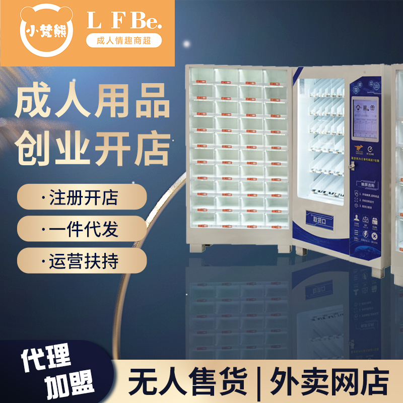 �������������Ʒ ������Ȥ��Ʒȫ�����̼��ˣ��ڼ�׬Ǯ����Ŀ