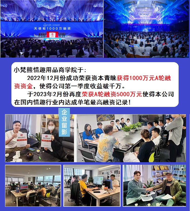 成人情趣用品货源 成人用品微信代理一件代发/卖成人用品 成人情趣用品货源 成人用品微信代理一件代发/卖成人用品