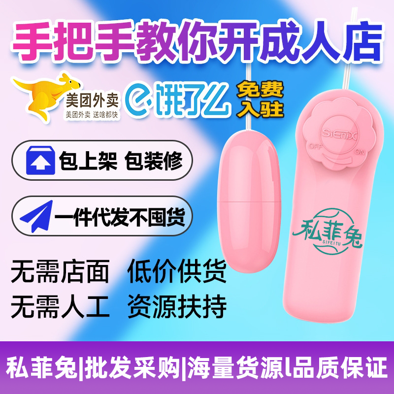 ��Ȥ������Ʒ����������������