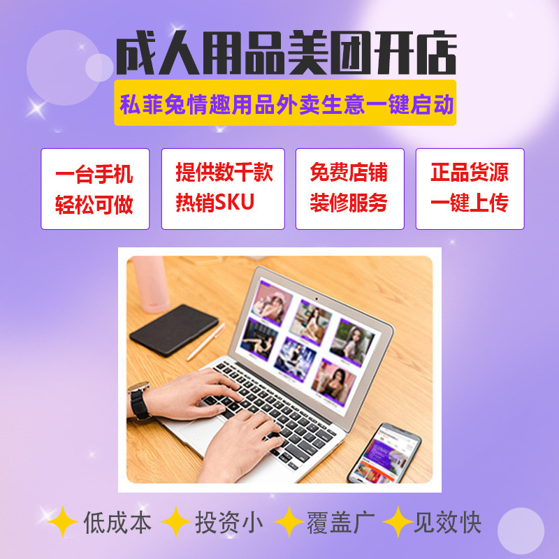 ��Ȥ������Ʒ����������������