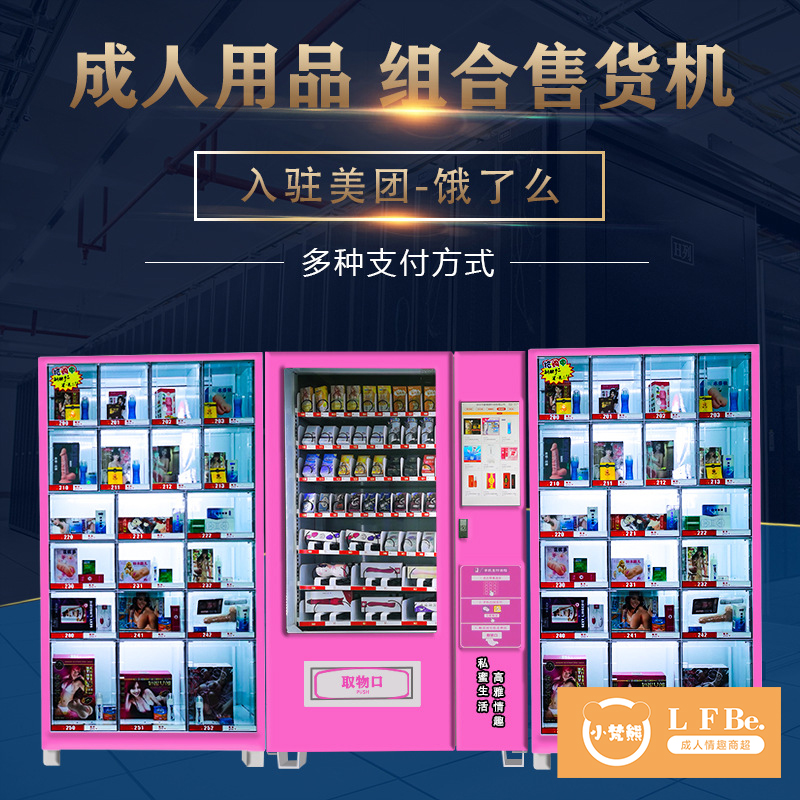 怎么找成人用品一件代发的货源 开成人用品店到哪里进货 怎么找成人用品一件代发的货源 开成人用品店到哪里进货