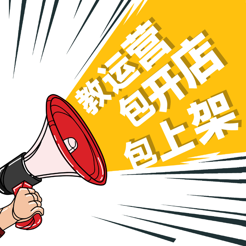 成人用品线上代理 成人情趣用品无人售货店 成人用品网店拼多多 成人用品线上代理 成人情趣用品无人售货店 成人用品网店拼多多