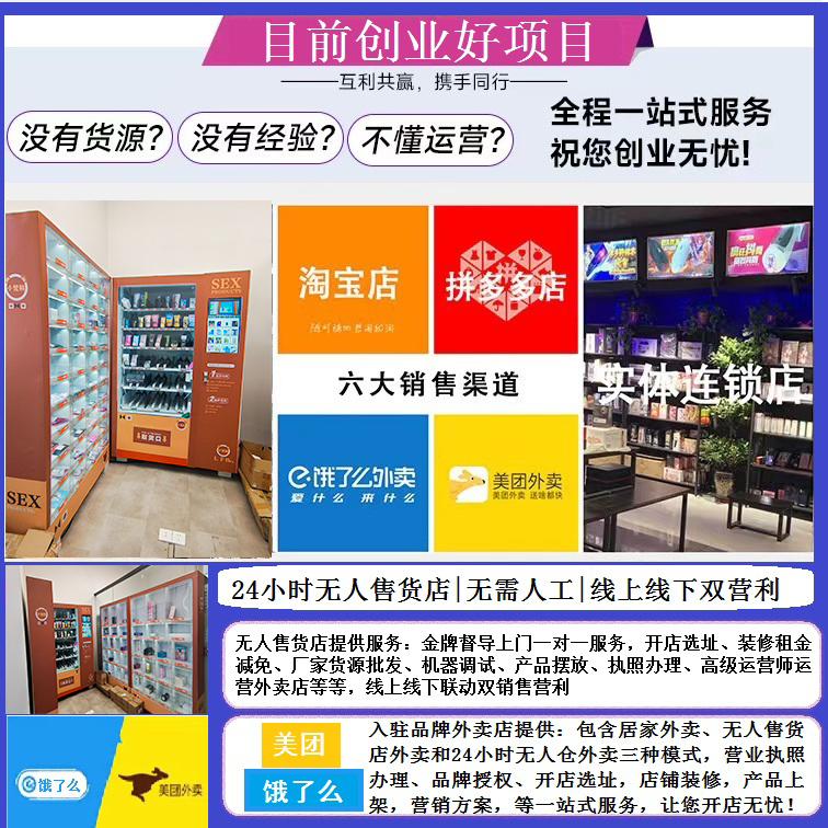 ������Ʒ������˶���Ǯ ���ɵ��ϰ壬��������Ʒ�����ۻ���