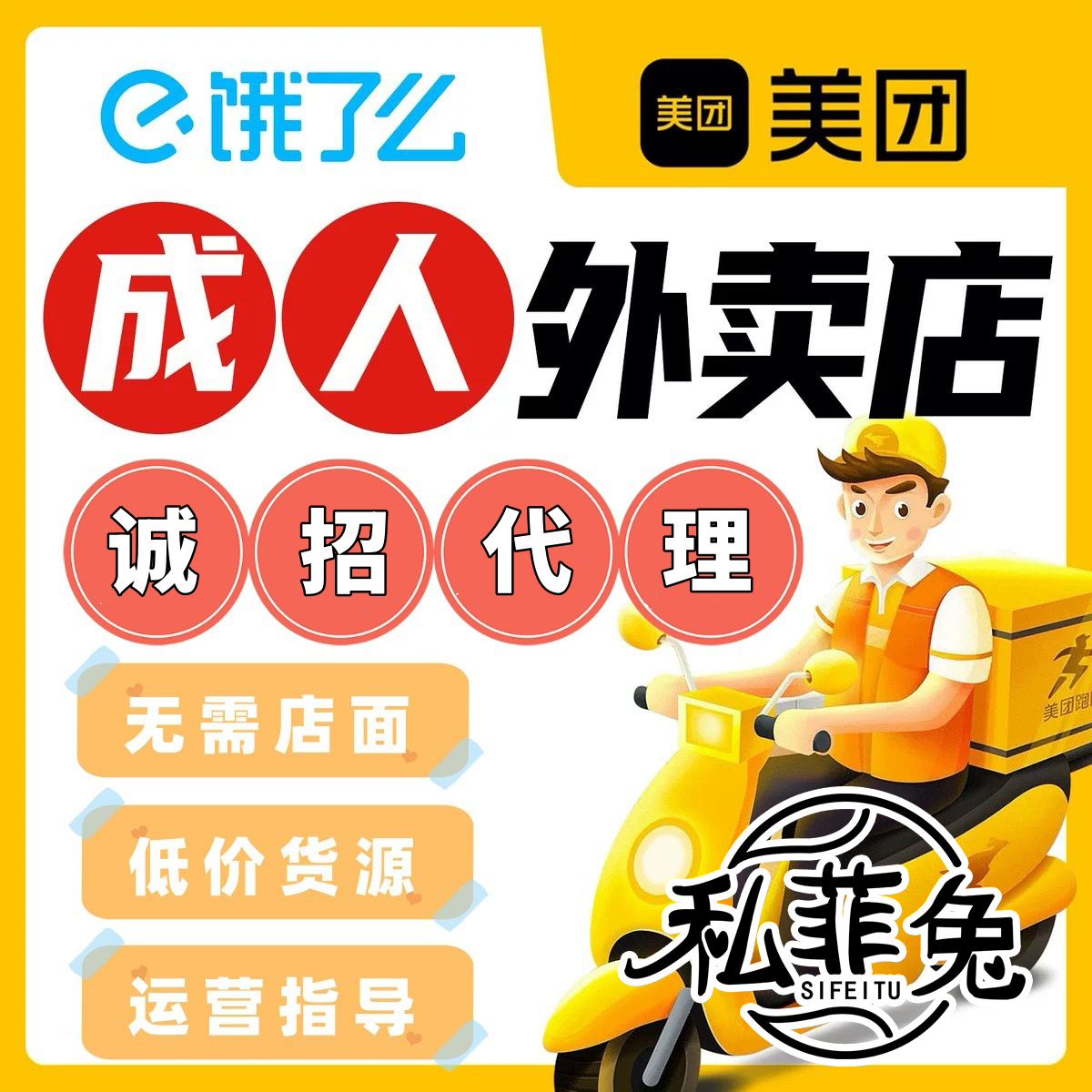 ��Ȥ������Ʒ����������������