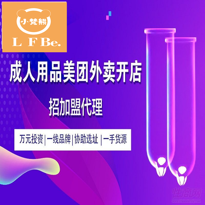 ����Ů����Ȥ��Ʒ �ڼҴ�ҵ��ʲô���������ϴ���������Ʒ