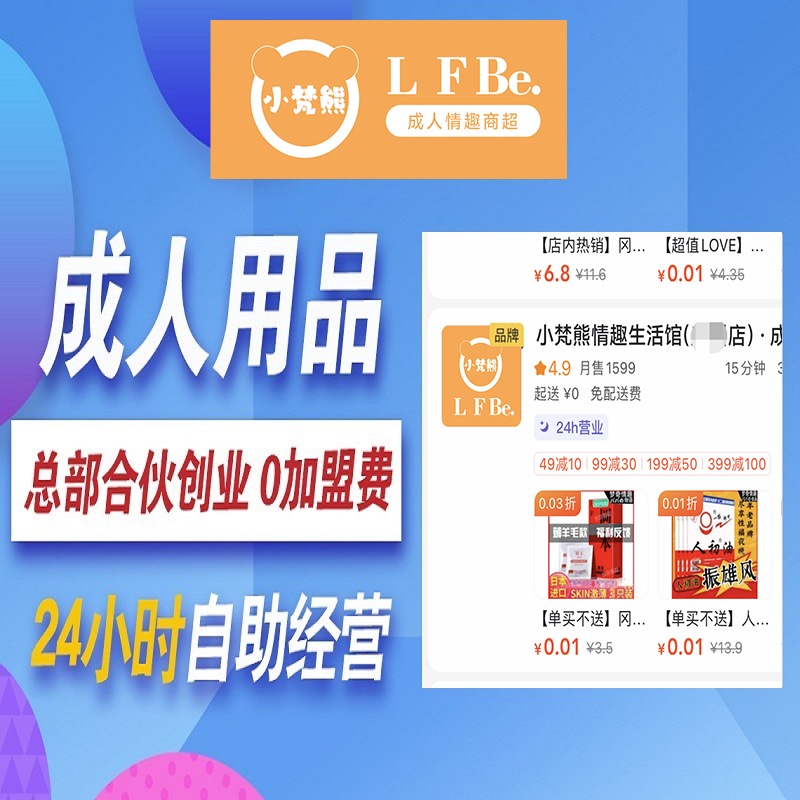 ������������Ʒ��Ҫ����Ǯ ��ȤƷ����Ʒ��Դ�����ϴ���������Ʒ