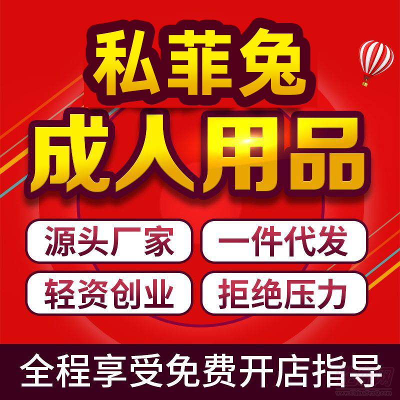 ��Ȥ������Ʒ����������������