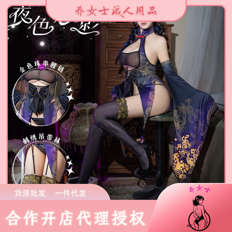 ����ռ��ʦ͸��¶����װ