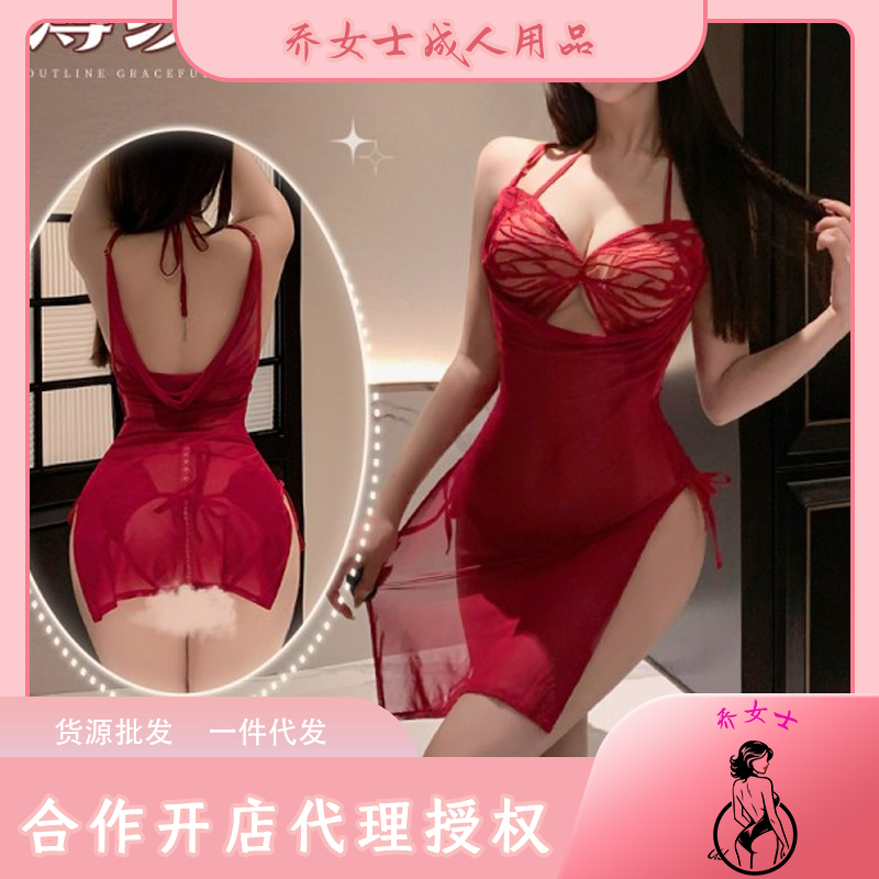 ¶�ص���͸����ɴ����ȹ