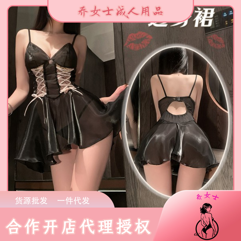 ˽�������Ķ�͸����˯ȹ