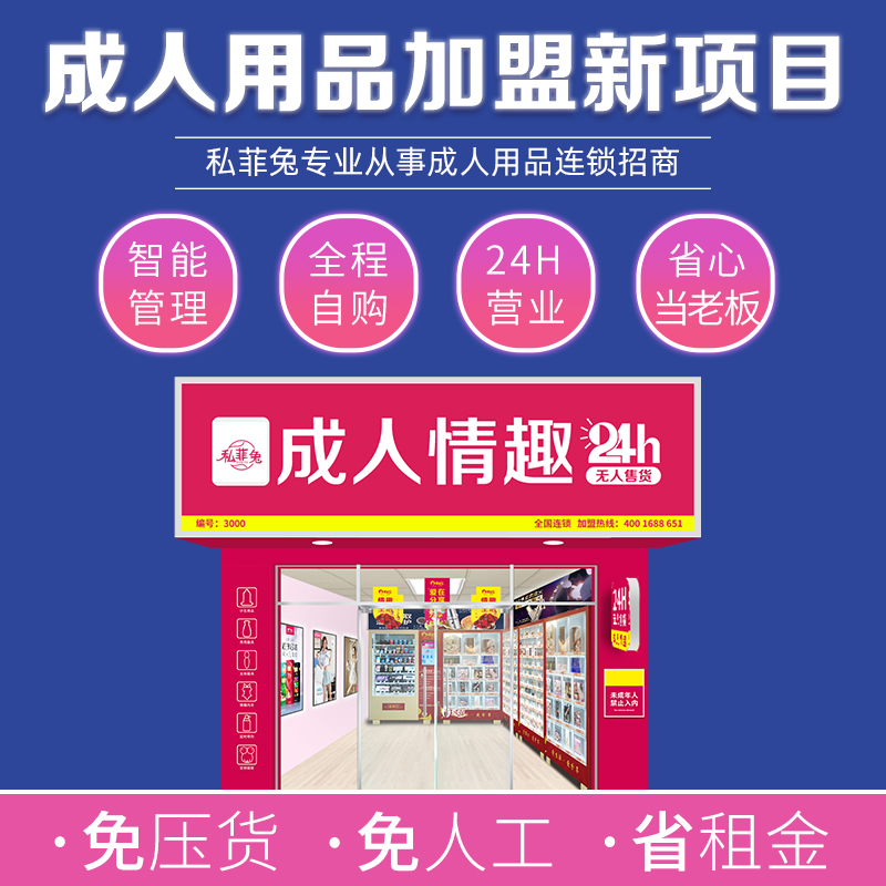 ��Ȥ������Ʒ����������������