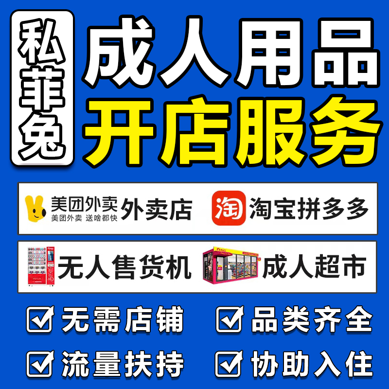 ��Ȥ������Ʒ����������������