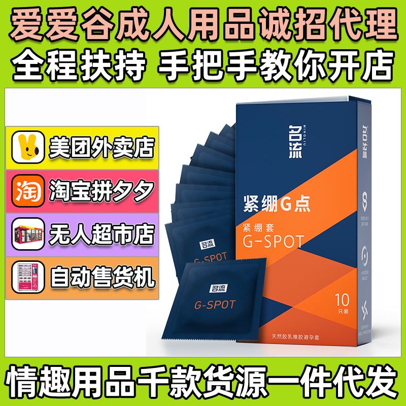 ��������G��С�ű����׿�����ȫ�׳�����Ȥ������Ʒ������������