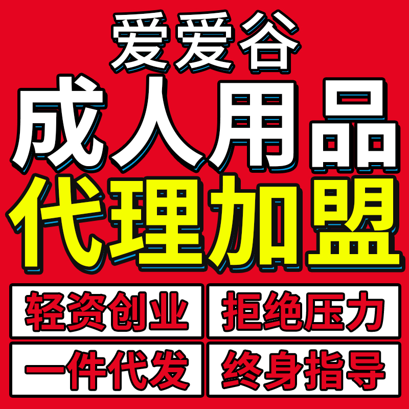 ��Ȥ������Ʒ�������˳���ֱ����Ȥ��Ʒ�����Ա��������Դһ������