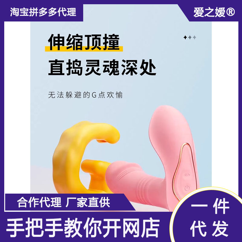 跳蛋情趣女用品舔阴式遥控自慰器女性自动抽插外出穿戴高潮玩具 跳蛋情趣女用品舔阴式遥控自慰器女性自动抽插外出穿戴高潮玩具