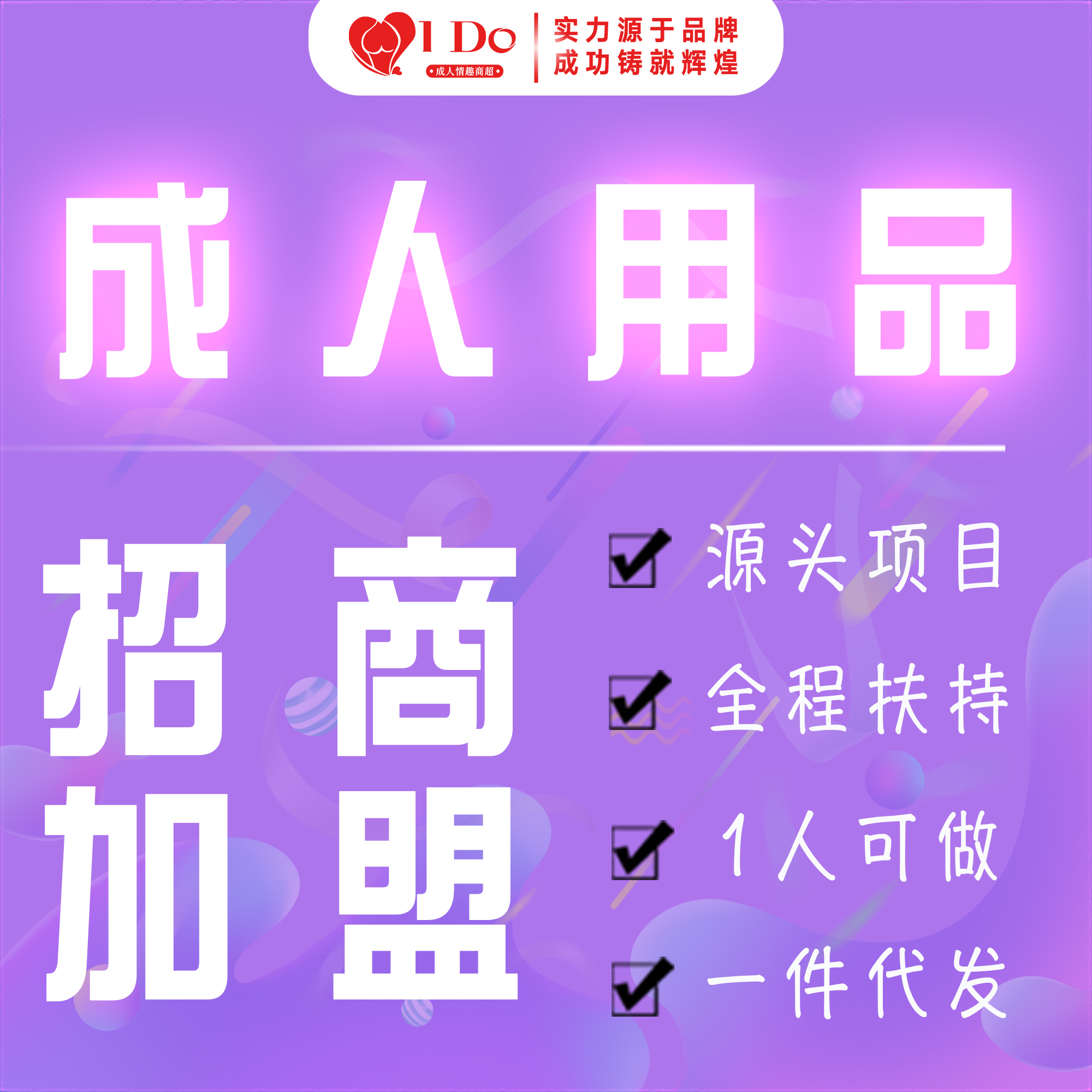 ������Ȥ��Ʒ�������ˣ������ۻ�����Ϊ�ȳ��������ó�����Ʒ��