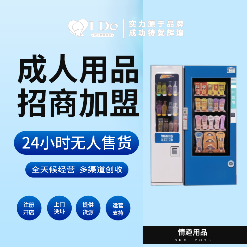 ��Ȥ��Ʒ�����ۻ�ʵ�� ������ƷƷ�ƴ��� ��Ȥ��Ʒ���Ŷ���ô