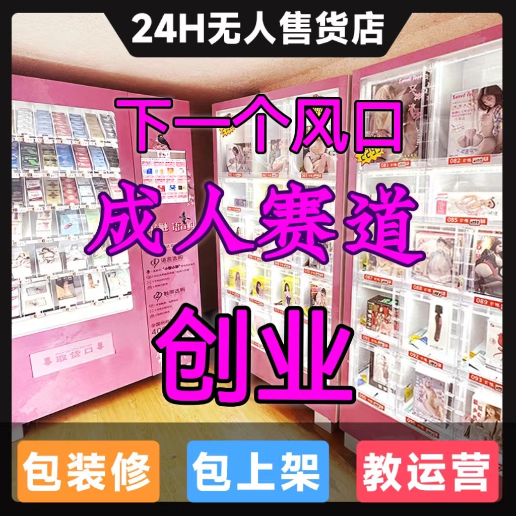 �ϰ��봴ҵ��ʲô��������Ʒ���ˣ������꣬���꣬�ֻ��Ϳɽӵ�