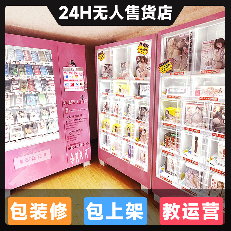 ��Ȥ��Ʒ������˴���-��װ�ް��ϼ�-���辭����������ʵ��