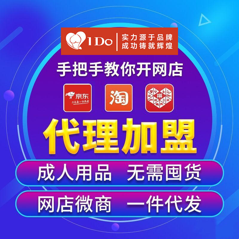 ������Ʒ�����ۻ������� �㶫�ĳ�����Ʒ�����г�