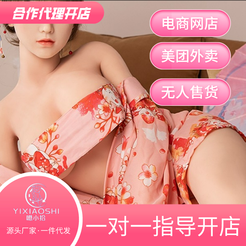 Ů��ʵ������ ������Ʒ���˴��������������ۻ������������괴ҵ