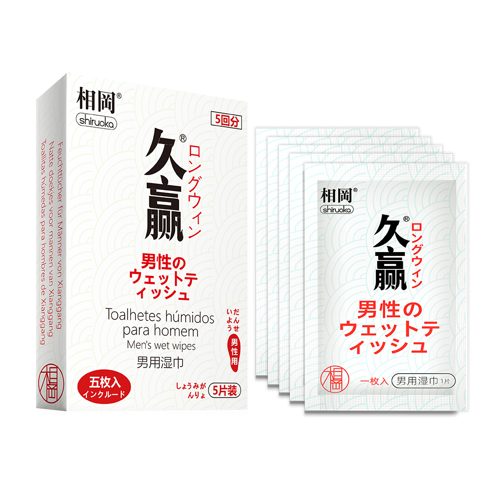 相岡shiruoka日系男用湿巾久赢成人情趣用品外贸厂家招商 相岡shiruoka日系男用湿巾久赢成人情趣用品外贸厂家招商