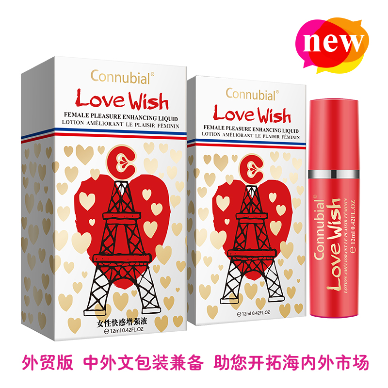 Connubial女性快感液成人情趣用品跨境产品外贸必卖