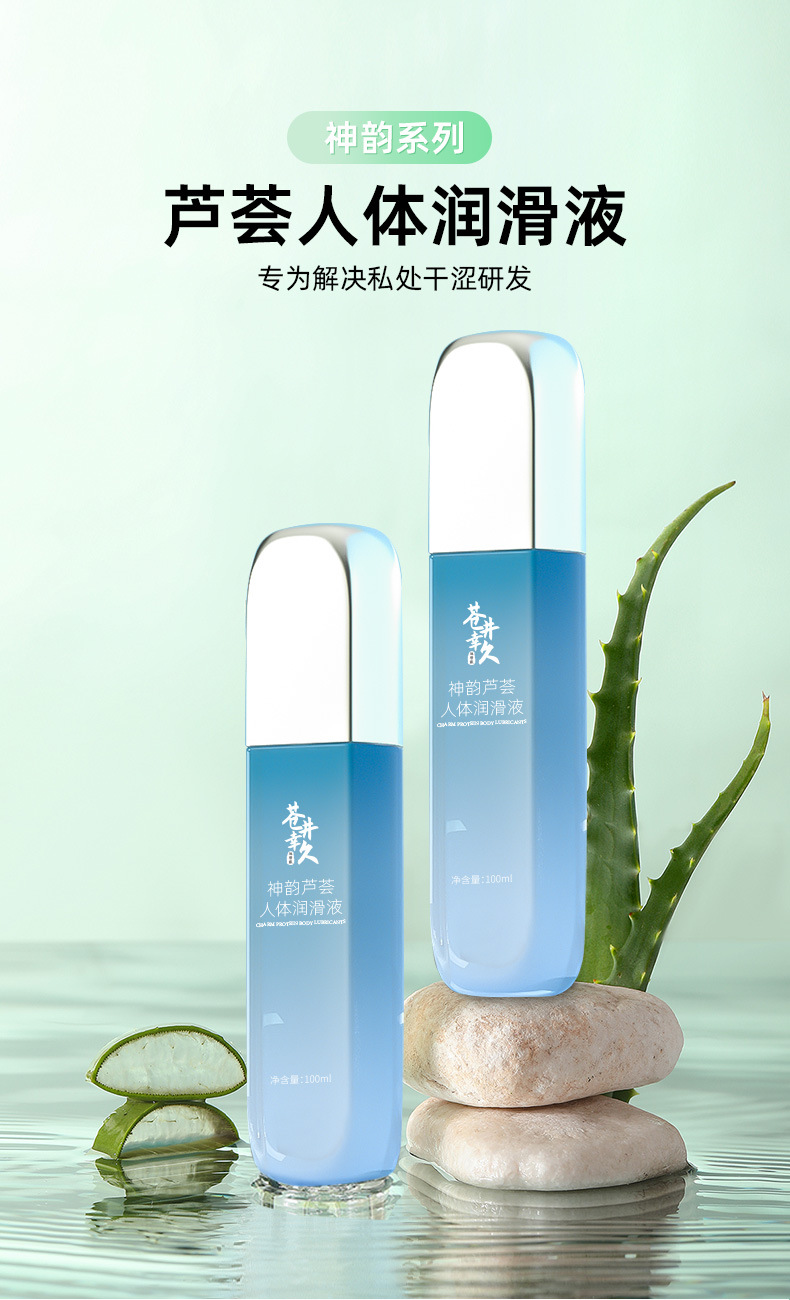 ����«����Һ