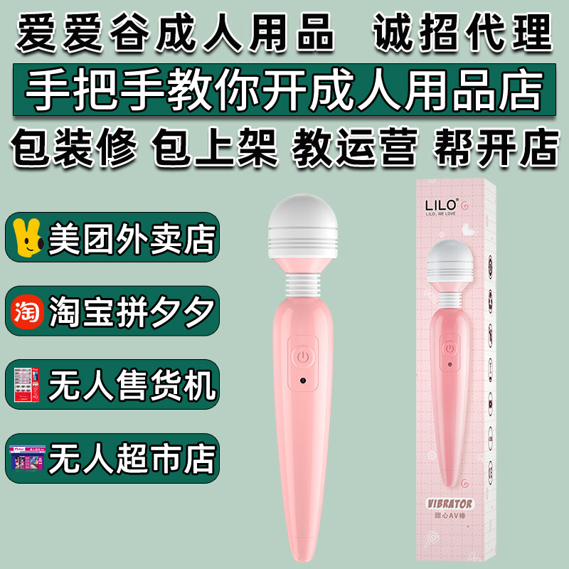 LILO��������Ů����ο��g���𶯰�������Ȥ��Ʒ�����Ա�����