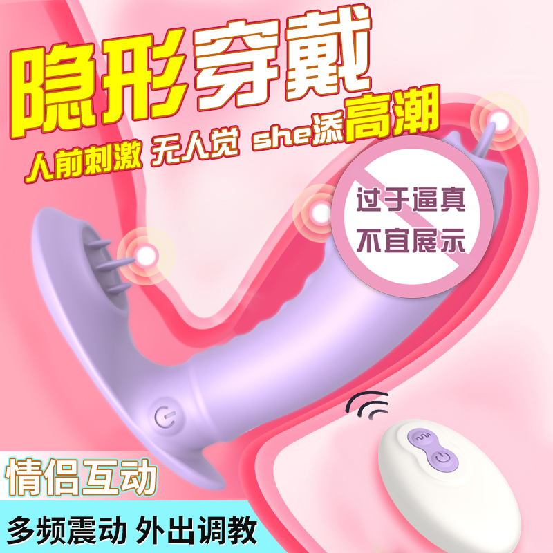 ���ﶯ��С��Ů���򴩴���Ħ����Ȥ����