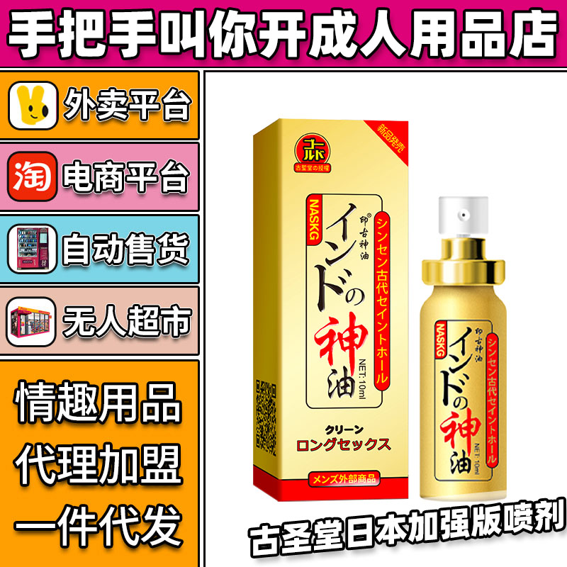 ��ʥ���ձ���ǿ�������Ȥ������Ʒ����������������