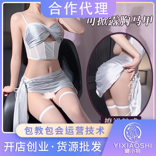 INS风可掀露胸马甲套装6235 INS风可掀露胸马甲套装6235