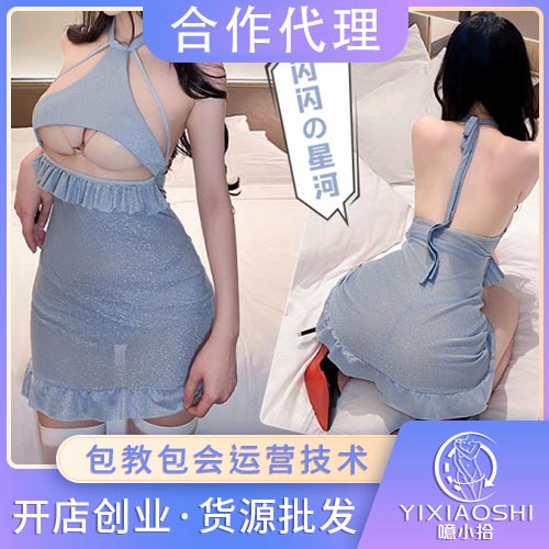 交际名媛露胸亮闪包臀裙6387 交际名媛露胸亮闪包臀裙6387