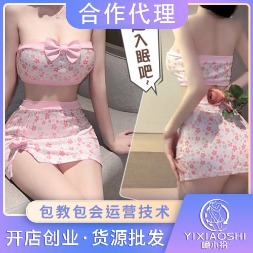 蝴蝶结饰胸碎花居家套装6227 蝴蝶结饰胸碎花居家套装6227