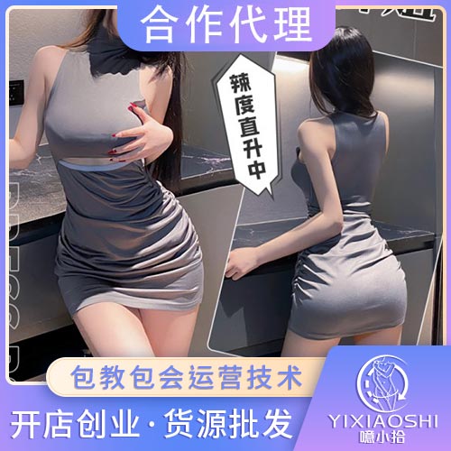 辣妹可掀露胸高领包臀裙6357 辣妹可掀露胸高领包臀裙6357