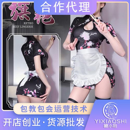 水滴挖空露沟繁花旗袍6238 水滴挖空露沟繁花旗袍6238