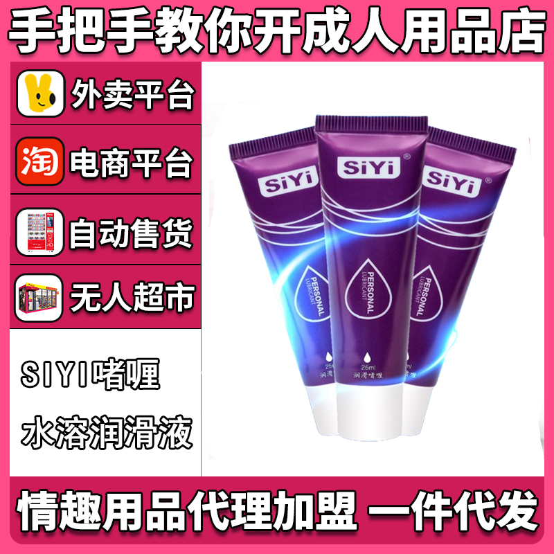 SIYI�󻬆��������Һ������Ʒ������Ȥ��Ʒ����������һ��