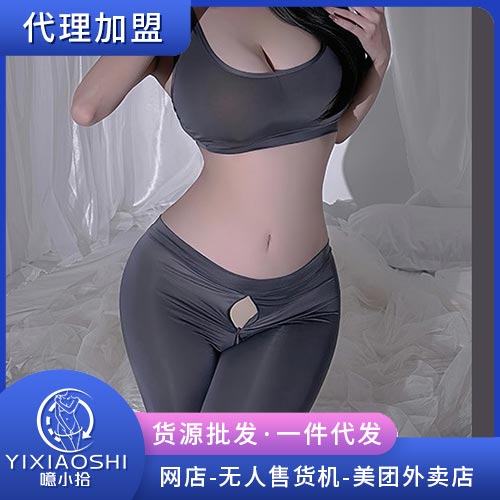 冰丝拉链开档瑜伽情趣套装 冰丝拉链开档瑜伽情趣套装