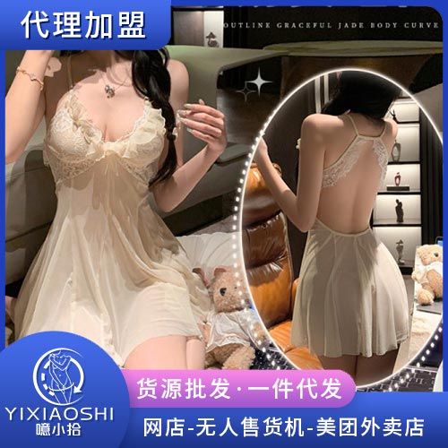 奶芙钓系深V透视睡裙6213 奶芙钓系深V透视睡裙6213