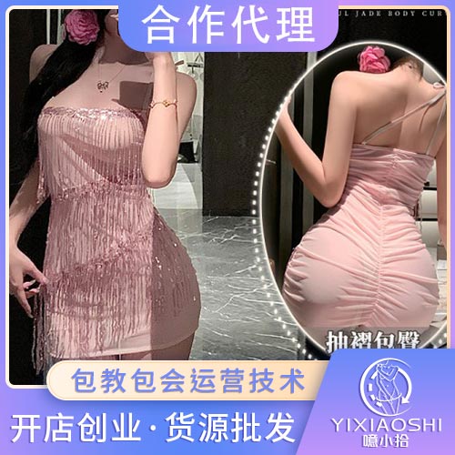 ��������Ƭ���հ���ȹ6377