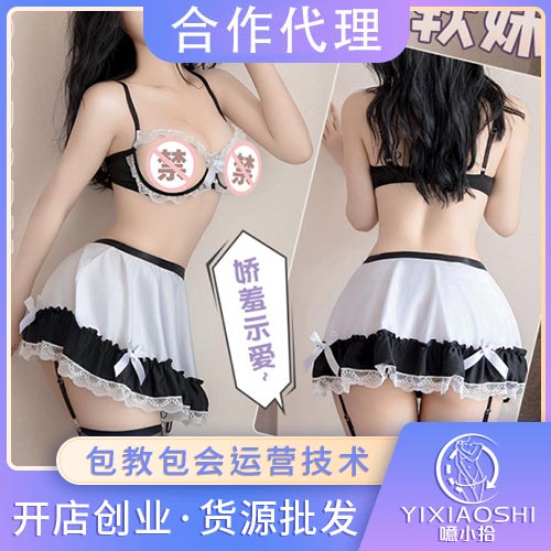 �ڿ�¶����˿���߷���װ3990