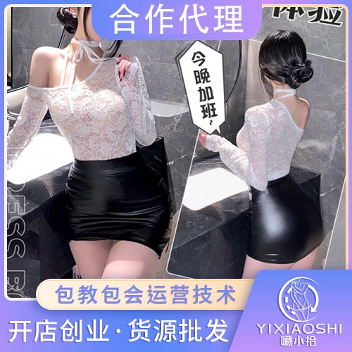 香肩开裆连体衣+哑光质地辣妹包臀裙 香肩开裆连体衣+哑光质地辣妹包臀裙