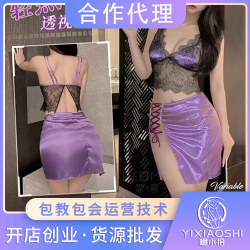韵味熟女深V透视分体装6495 韵味熟女深V透视分体装6495