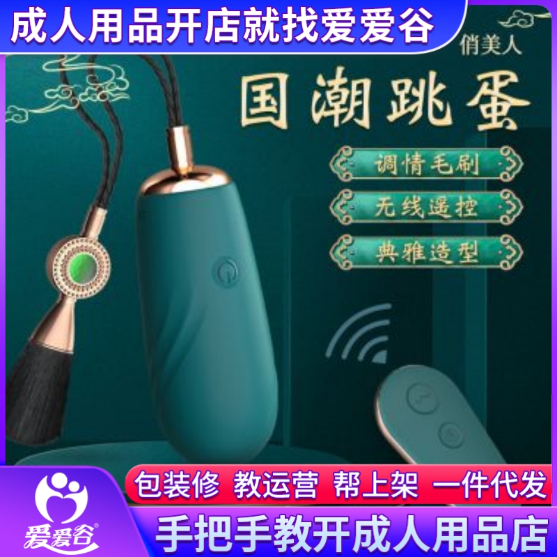 ���ֹ�����������Ȥ����������Ʒ�������˳��һ�Դһ������